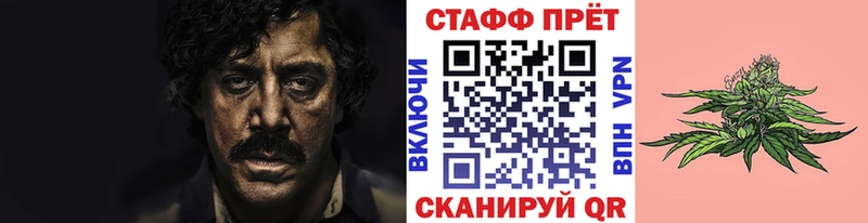 Названия наркотиков Фурманов АМФ  Меф мяу мяу  Гашиш  mega ССЫЛКА  Alpha-PVP 