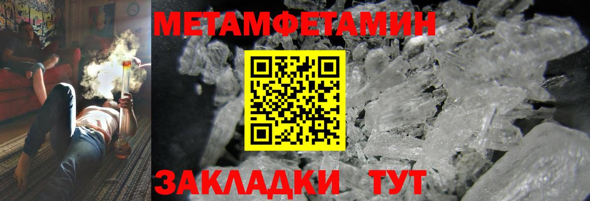АМФ  АМФЕТАМИН  Фурманов  Амфетамин 98%  Вход с VPN 