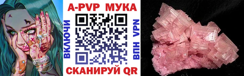 Alfa_PVP кристаллы Фурманов