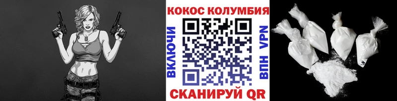 Cocaine 99%  omg вход  Фурманов 