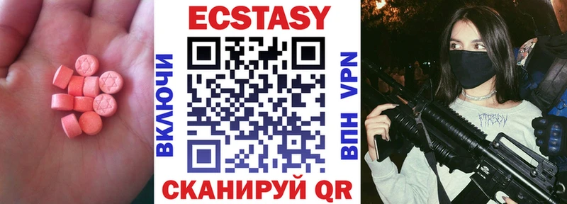 ЭКСТАЗИ Philipp Plein  Фурманов 