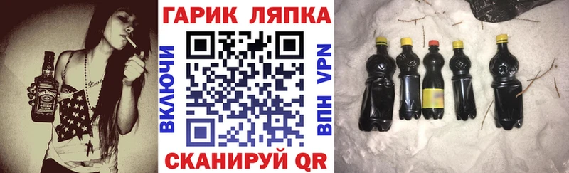 купить наркотики сайты  Фурманов  ГАШИШ Cannabis 
