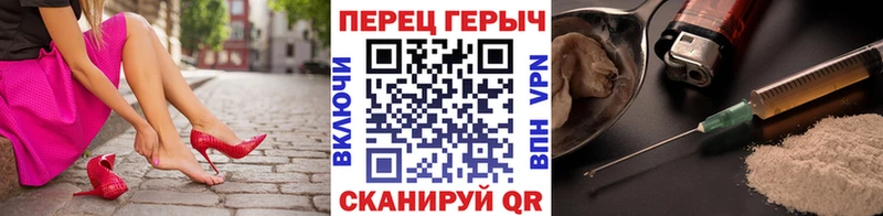 ГЕРОИН гречка  как найти закладки  Фурманов 