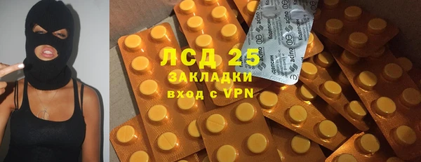 мефедрон VHQ Абдулино