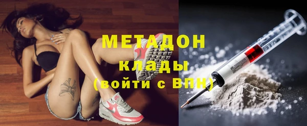 мефедрон VHQ Абдулино