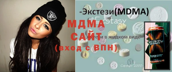 мефедрон VHQ Абдулино
