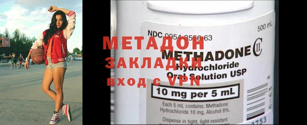 мефедрон Горнозаводск