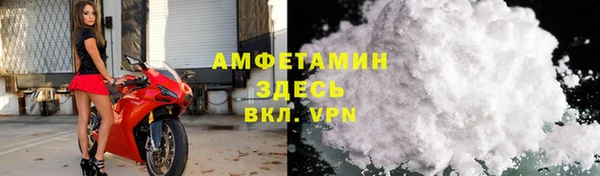 мефедрон VHQ Абдулино