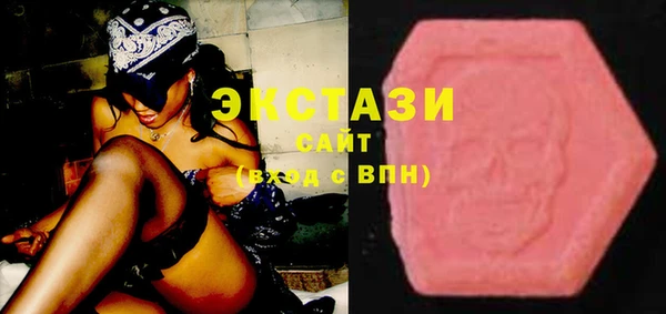 mdma Абаза