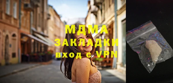 mdma Абаза