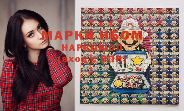 mdma Абаза