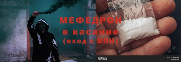мефедрон VHQ Абдулино