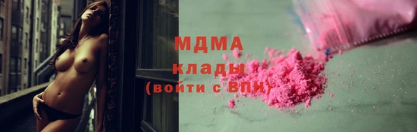 мефедрон VHQ Абдулино