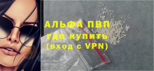 мефедрон VHQ Абдулино