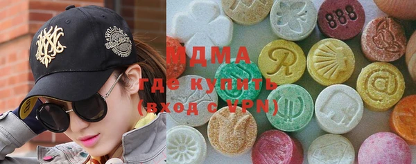 mdma Абаза
