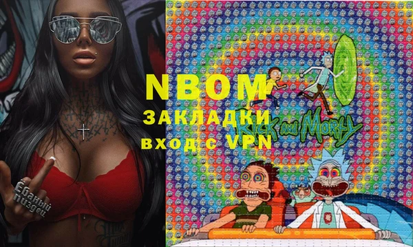 мефедрон VHQ Абдулино