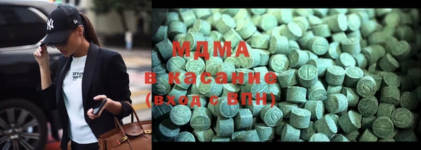 мефедрон VHQ Абдулино