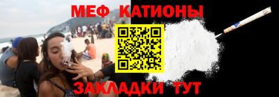 МДМА Обь