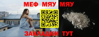 МДМА Обь