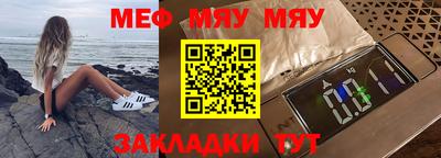 стафф Нягань