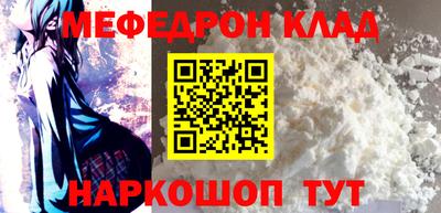 стафф Нягань