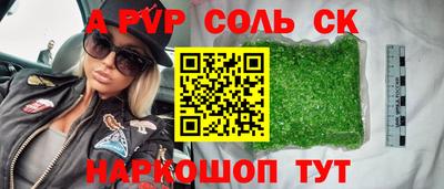 стафф Нягань