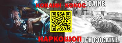 стафф Нягань