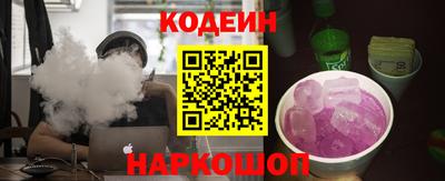стафф Нягань