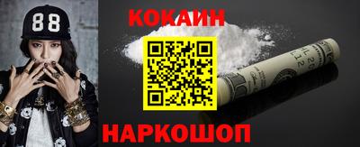 дистиллят марихуана Обнинск