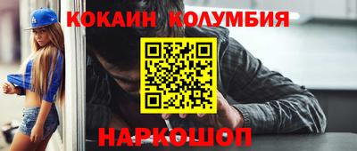 дмт Новоалтайск