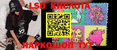 стафф Нягань