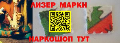 дистиллят марихуана Обнинск