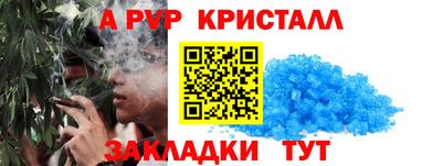 стафф Нижний Тагил