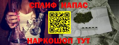 стафф Нягань