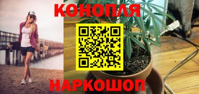дистиллят марихуана Обнинск