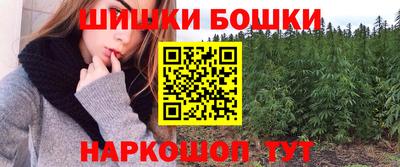 дистиллят марихуана Обнинск