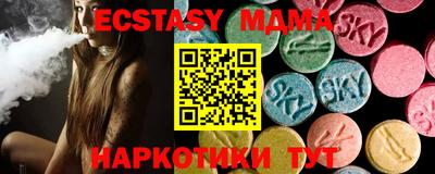 дистиллят марихуана Обнинск