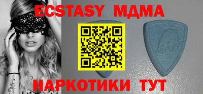МДМА Обь