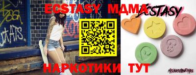 МДМА Обь