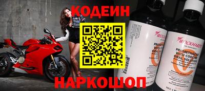 стафф Нягань