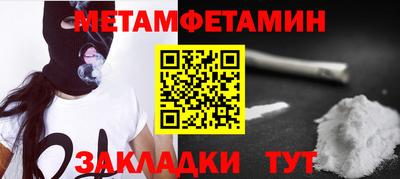 МДМА Обь