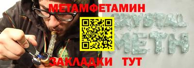 стафф Нягань