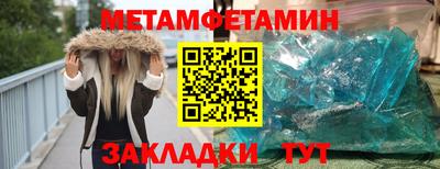 МДМА Обь