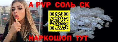 стафф Нягань
