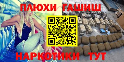стафф Нягань