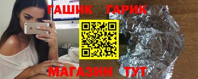 дистиллят марихуана Обнинск