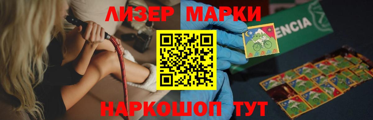 Фурманов  Лсд 25 экстази  Вход с VPN  LSD-25 экстази ecstasy  ЛСД экстази ecstasy 