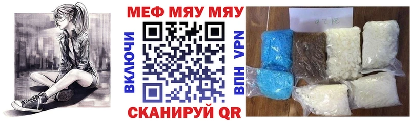 где найти наркотики  Фурманов  МЯУ-МЯУ мука 