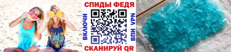 mega сайт  Фурманов  Метамфетамин кристалл 