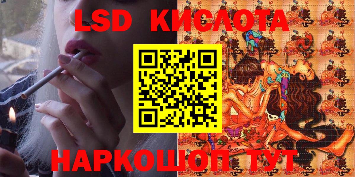 Наркотические марки 1500мкг Фурманов